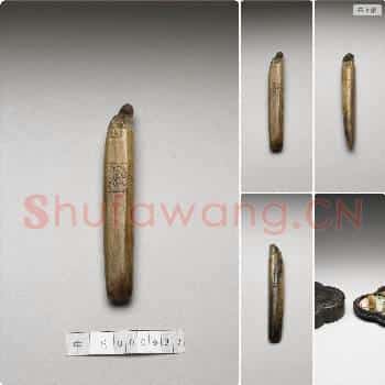 新石器时代 玉凿