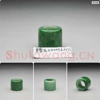 清 翠玉扳指