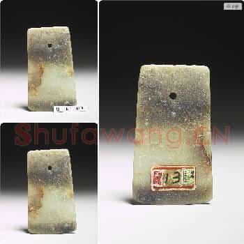 待订 玉圭