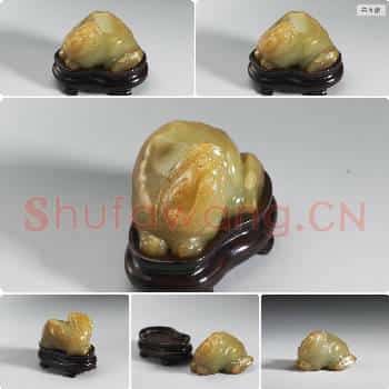 宋 玉辟邪