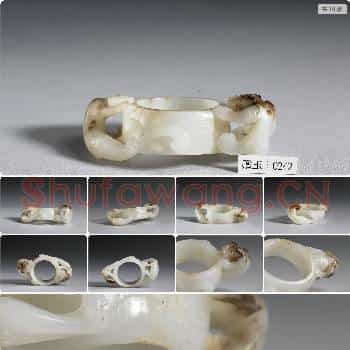 清 玉双螭圈