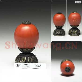 清 雕石染红寿字顶戴