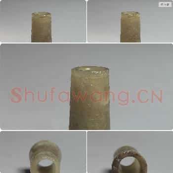 民国 玉管