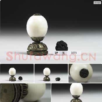 清 砗渠顶戴