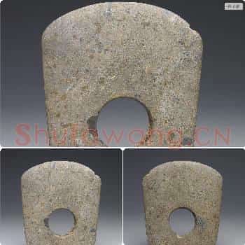新石器时代 石钺
