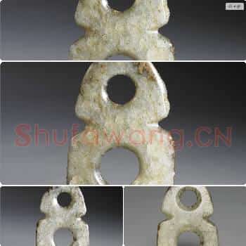 松黑地区新石器时代 玉连璧
