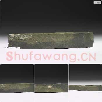 新石器时代晚期 石锛
