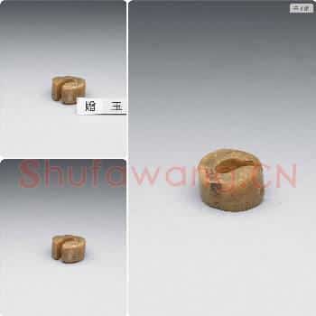 马家浜文化晚期至崧泽文化早期 玉管状耳饰玦