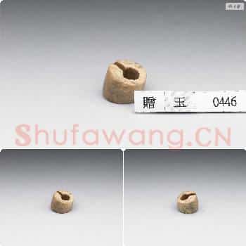 马家浜文化晚期至崧泽文化早期 玉管状耳饰玦