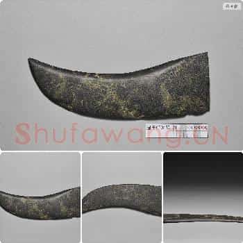 新石器时代 石镰刀
