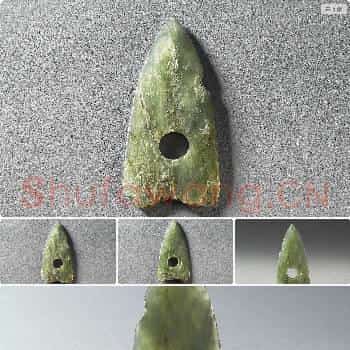 新石器时代 玉矛