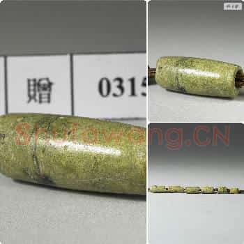 新石器时代晚期 石管珠