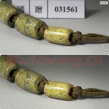 新石器时代晚期 石管珠