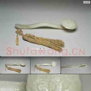 清 玉如意