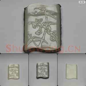 清 刻花玉片