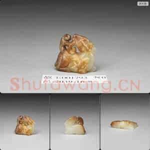 金至元 玉鹿