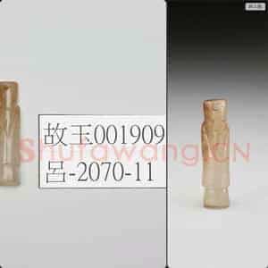 清 玉翁仲