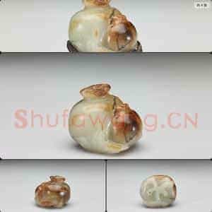 明至清 玉石榴