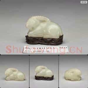 清 玉山羊