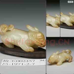 清 玉独角兽