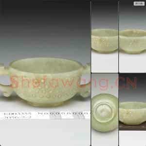 明 玉乳丁纹双耳杯