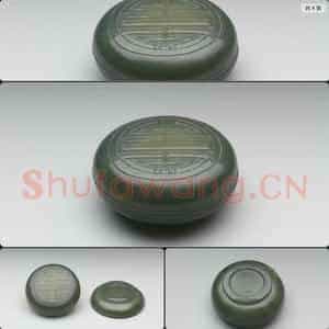 清 玉团寿圆盒
