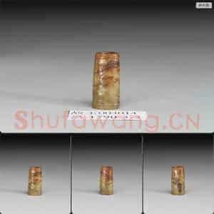 明 玉管