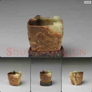 明至清 玉水盛