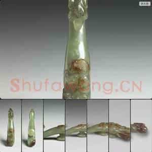 南宋至元 玉鹰首蟠螭带钩