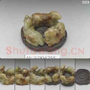 明 玉三羊书镇