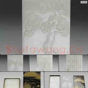 清乾隆 刻御笔金字 五世元孙 玉版