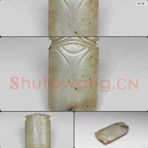 汉 玉蝉