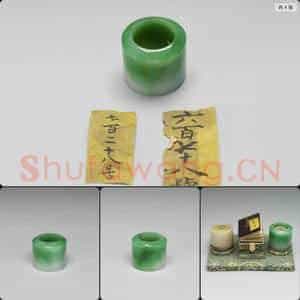 清 翠玉扳指