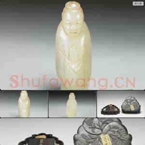 明晚期至清 玉文士执圭立像