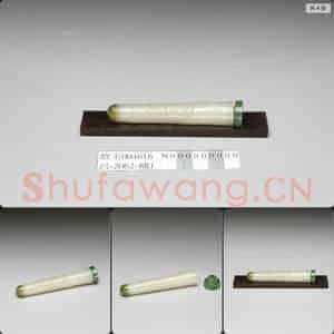 明 玉兽纹附盖长管