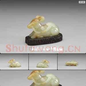 明晚期至清早期 玉羊