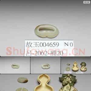 时代待订 玉饰件