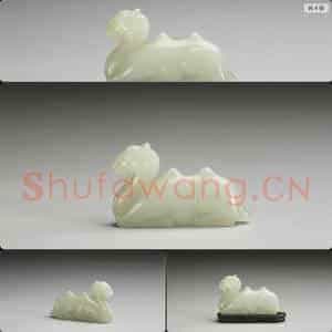 清 玉骆驼
