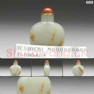 清 玉鼻烟壶