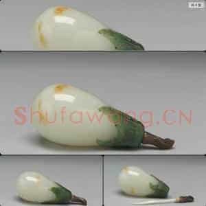 清 玉茄式鼻烟壶