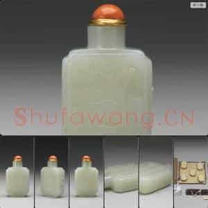 清 玉双骏超群鼻烟壶