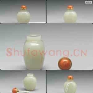 清 玉鼻烟壶