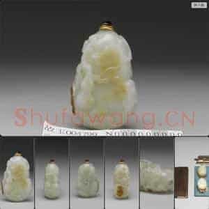 清 玉蝙蝠葫芦鼻烟壶