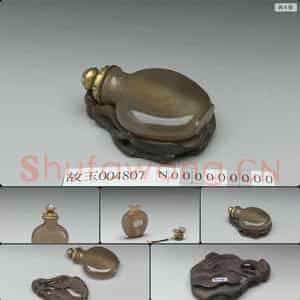 清 玉髓扁壶鼻烟壶