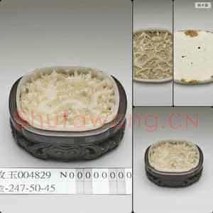 明 玉龙纹饰件