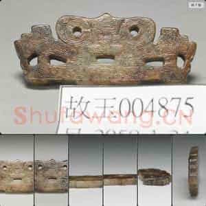 良渚文化早期 兽面纹玉饰