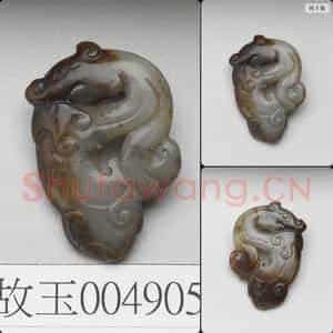明晚期至清早期 玉螭形佩
