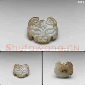 明 玉兽面饰件