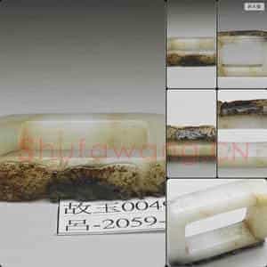 金 玉虎纹饰件