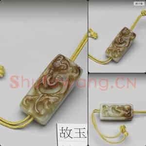 时代待订 玉螭纹佩